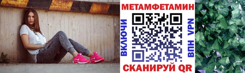 мега ТОР  Лаишево  Амфетамин Розовый 