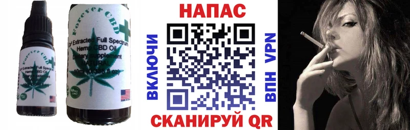 сайты даркнета какой сайт  Лаишево  Cannafood марихуана 
