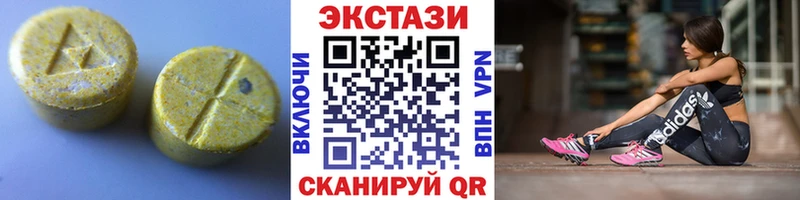hydra ONION  Лаишево  Экстази таблы 