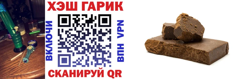 ГАШИШ гашик  цена   Лаишево 