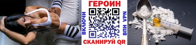 Героин VHQ  Лаишево 