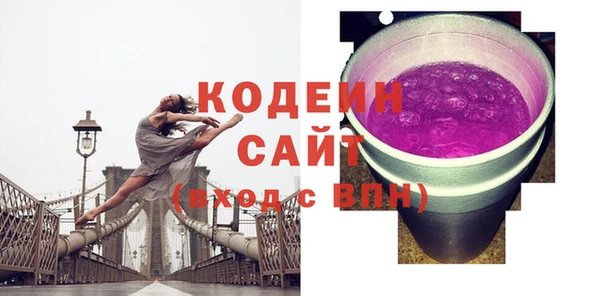 скорость Куйбышев