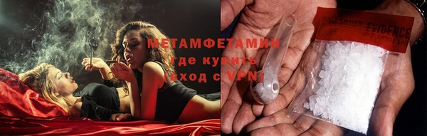 MDMA Premium VHQ Кодинск