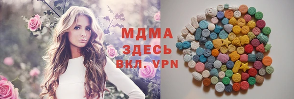 МДМА Краснотурьинск