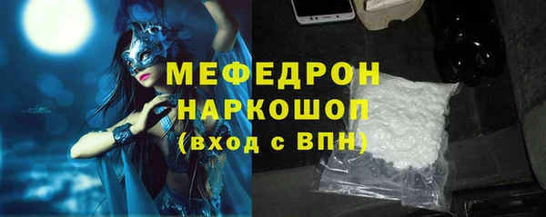скорость Куйбышев
