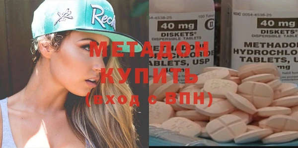 скорость mdpv Кукмор