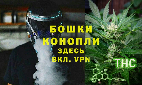 соль курить ск Красноперекопск