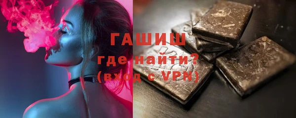соль курить ск Красноперекопск