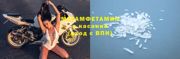 соль курить ск Красноперекопск