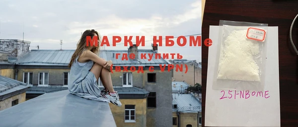 скорость mdpv Кукмор