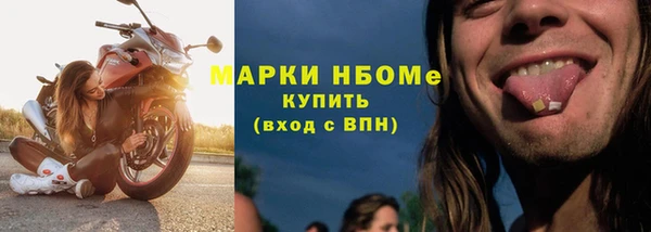 меф Краснослободск