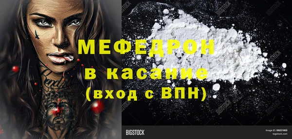 скорость Куйбышев