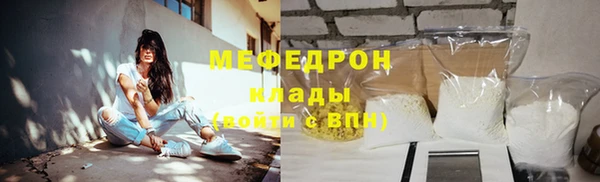 меф Краснослободск