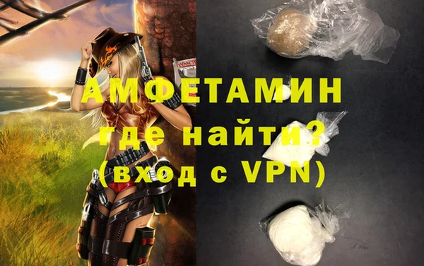 меф Краснослободск