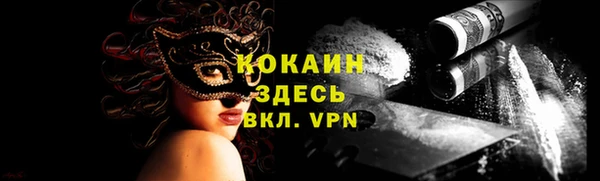 соль курить ск Красноперекопск