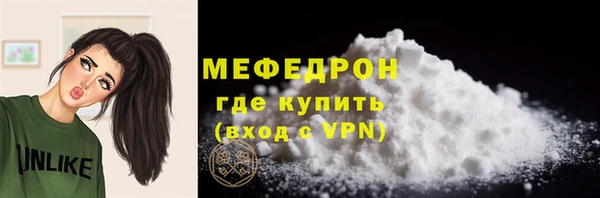 МДМА Краснотурьинск