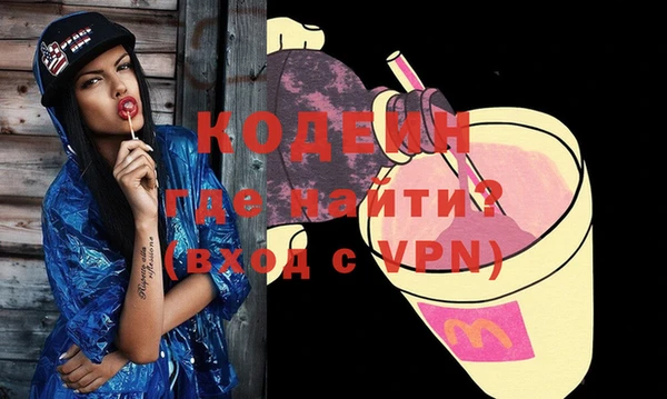 ПСИЛОЦИБИНОВЫЕ ГРИБЫ Кулебаки