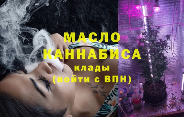 меф Краснослободск