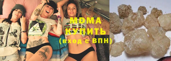 соль курить ск Красноперекопск