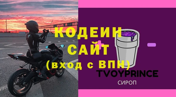 скорость mdpv Кукмор