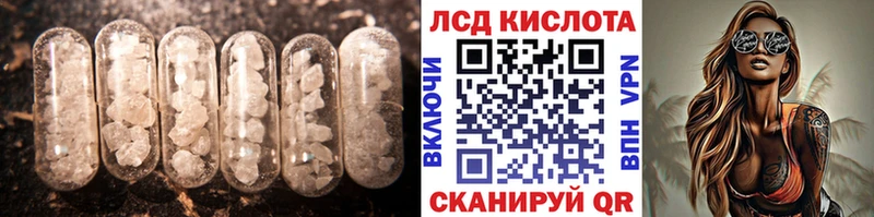 Лсд 25 экстази ecstasy  Лаишево 