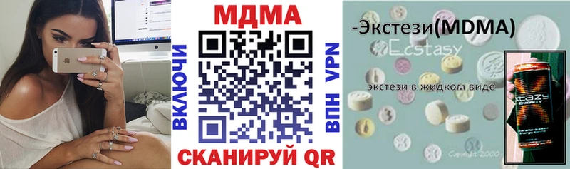 MEGA зеркало  даркнет сайт  Лаишево  МДМА crystal 