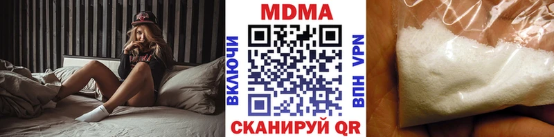 MDMA Molly Лаишево