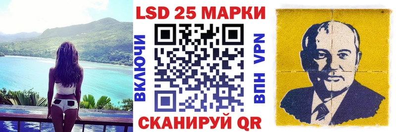 Марки N-bome 1,5мг  сайты даркнета наркотические препараты  Лаишево 