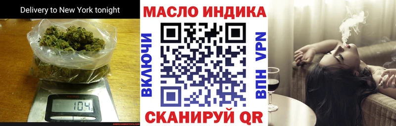 Дистиллят ТГК вейп с тгк  Лаишево 